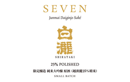 白瀧SEVEN 純米大吟醸 25％（越淡麗25％精米、瓶燗１火入れ、純米大吟醸原酒）720ml